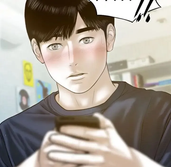 不可抗拒的吸引 第7話 第42页