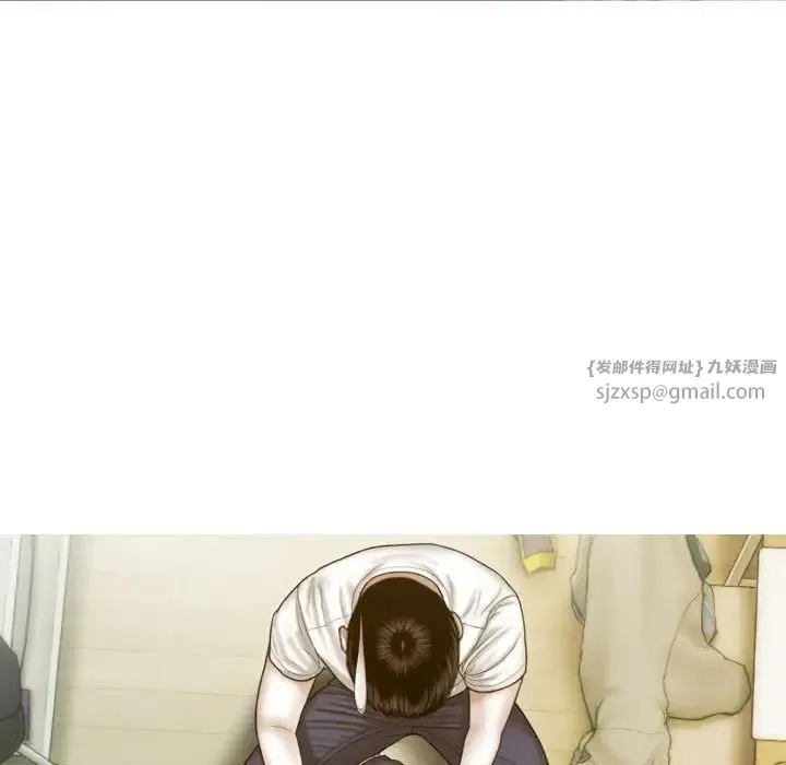 不可抗拒的吸引 第7話 第116页