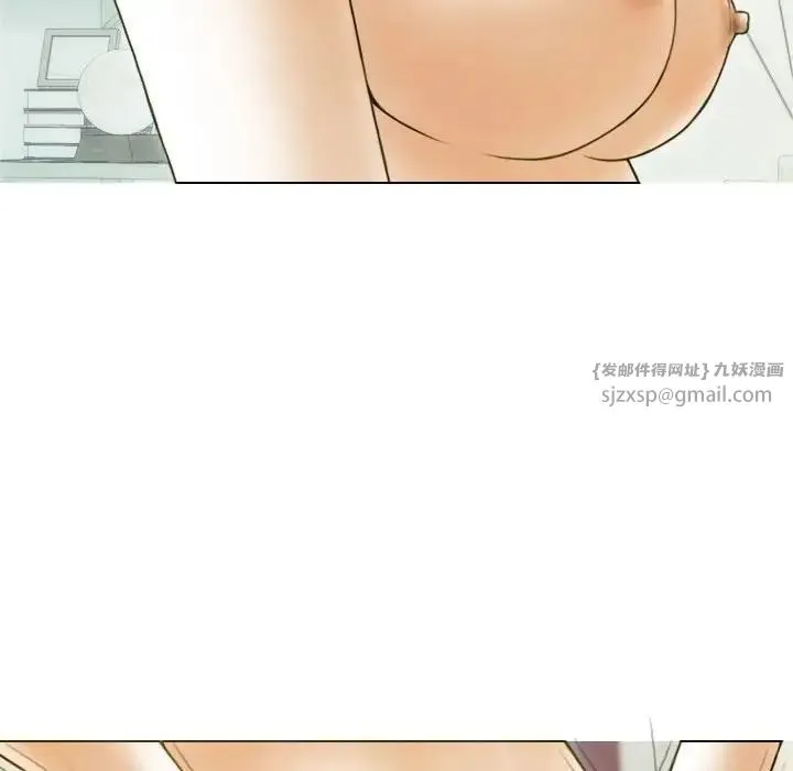 不可抗拒的吸引 第7話 第84页