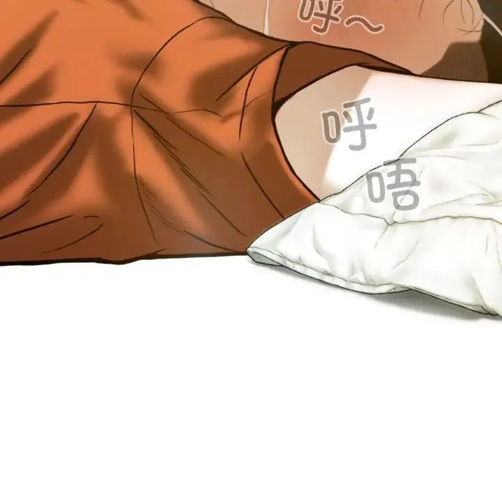 不可抗拒的吸引 第15話 第10页