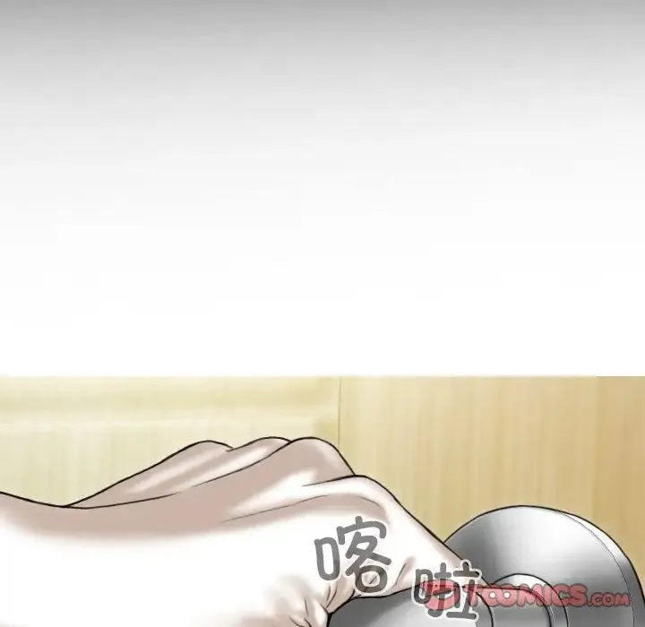 不可抗拒的吸引 第15話 第102页
