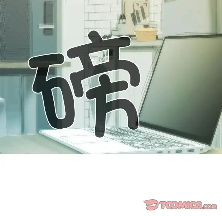 不可抗拒的吸引 第15話 第156页