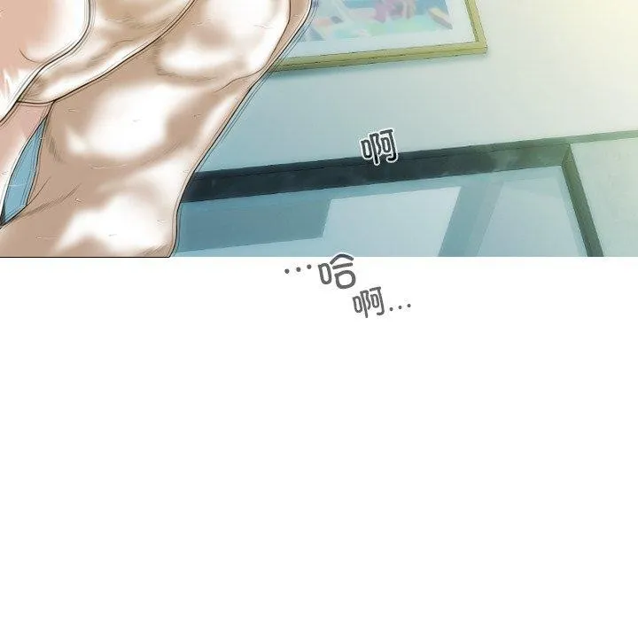不可抗拒的吸引 第34話 第137页