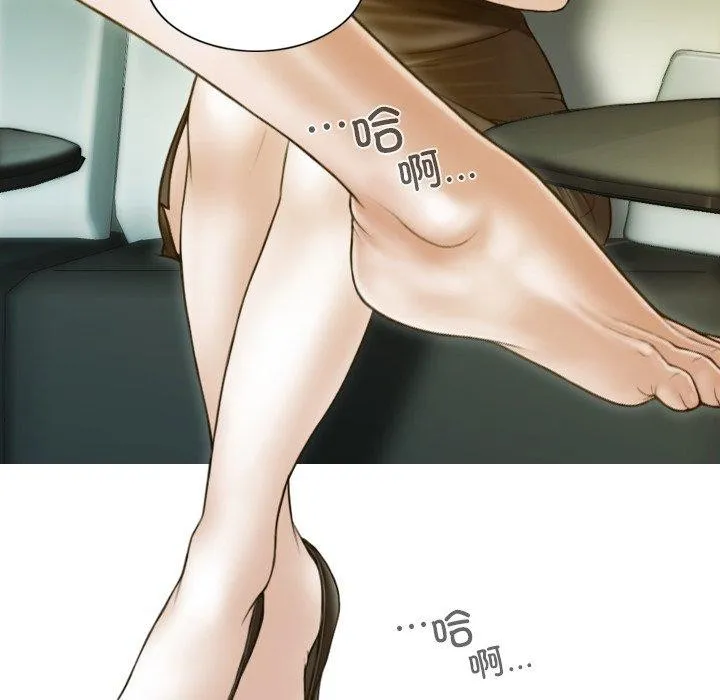 不可抗拒的吸引 第34話 第123页