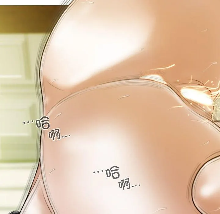 不可抗拒的吸引 第34話 第115页
