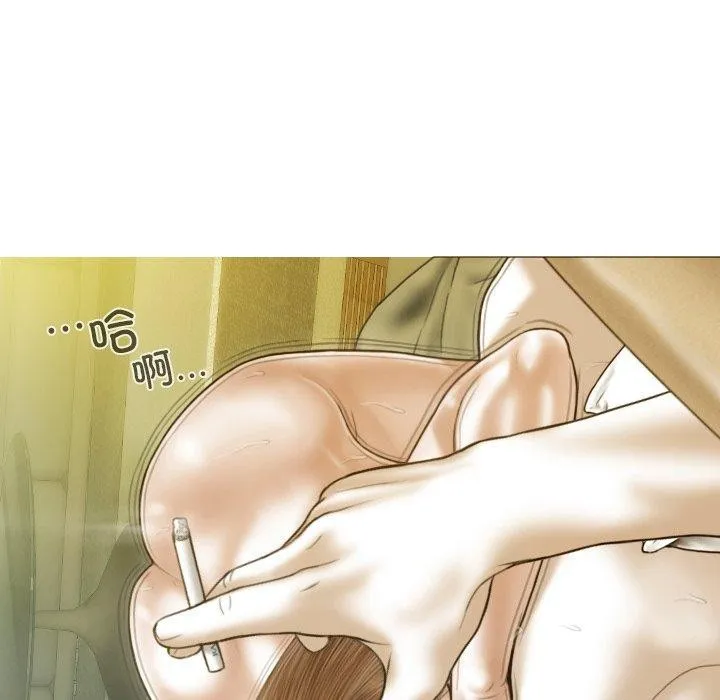 不可抗拒的吸引 第34話 第110页