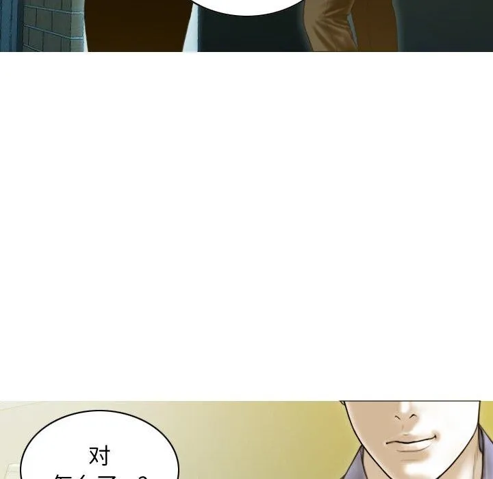 不可抗拒的吸引 第34話 第144页