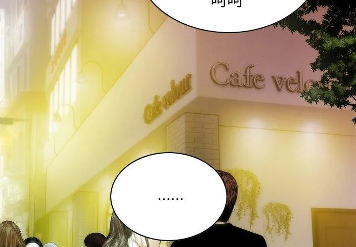 不可抗拒的吸引 第34話 第2页