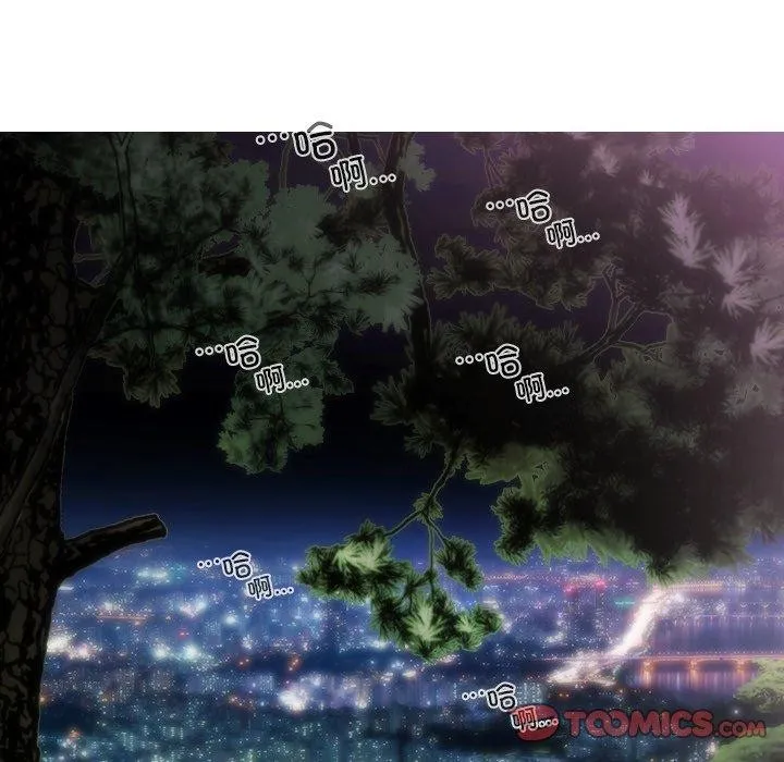 不可抗拒的吸引 第34話 第138页