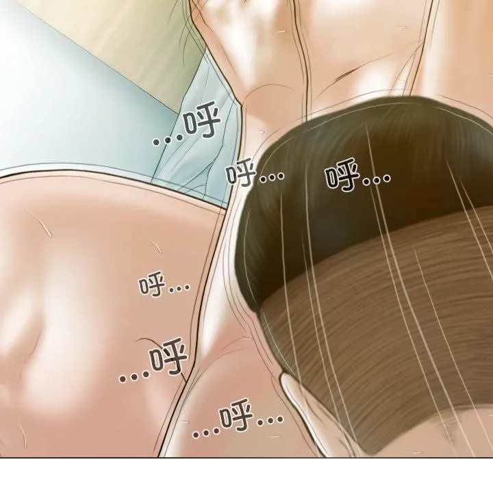 不可抗拒的吸引 第34話 第42页