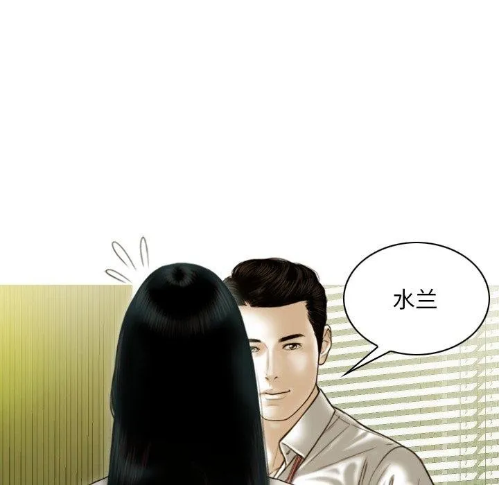 不可抗拒的吸引 第34話 第58页