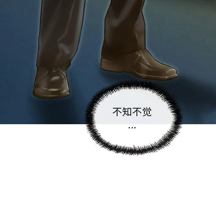 不可抗拒的吸引 第34話 第79页