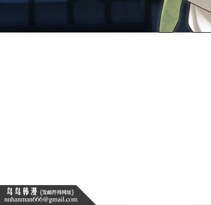 不可抗拒的吸引 第34話 第85页