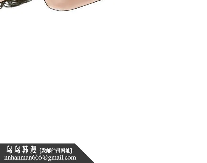 不可抗拒的吸引 第34話 第166页