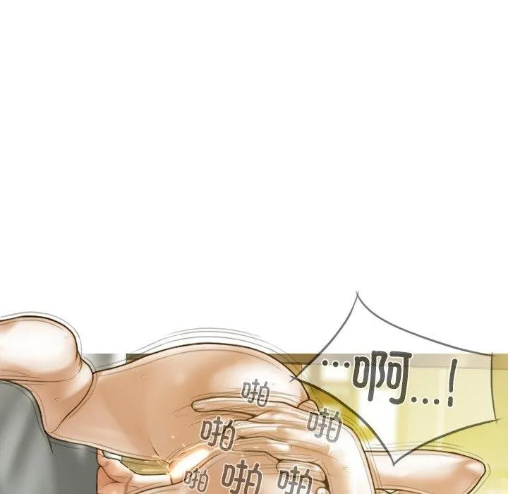 不可抗拒的吸引 第34話 第112页