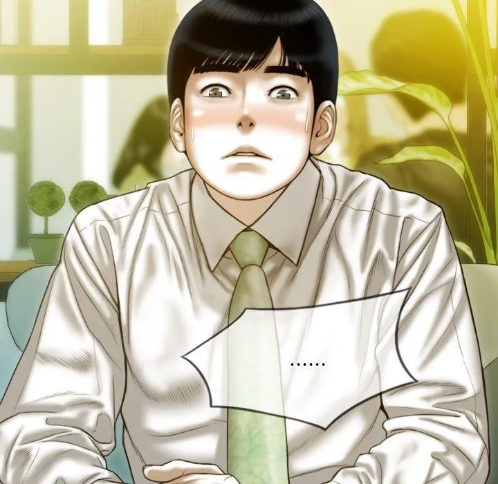 不可抗拒的吸引 第34話 第18页