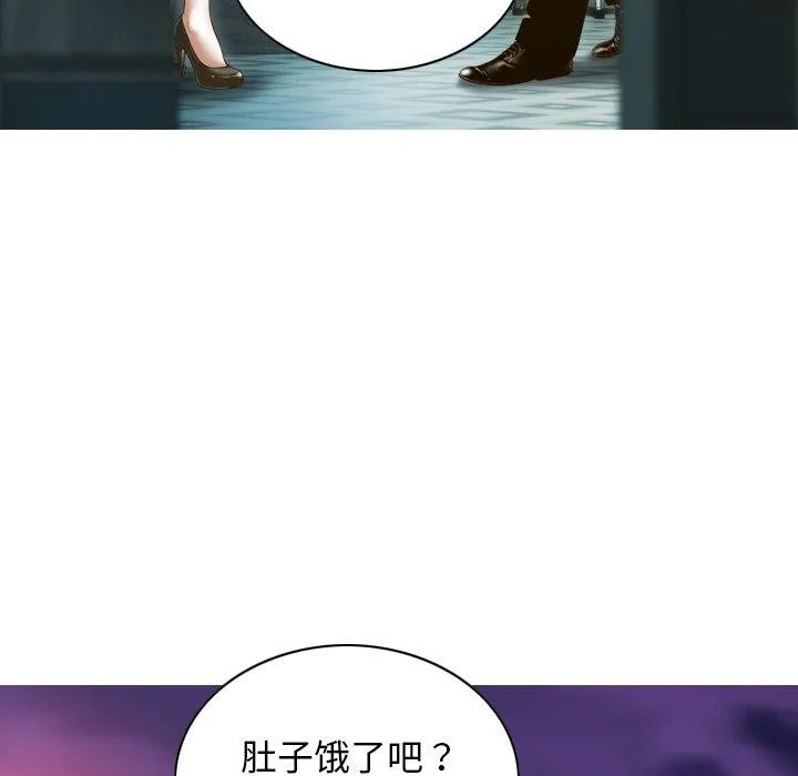 不可抗拒的吸引 第34話 第62页