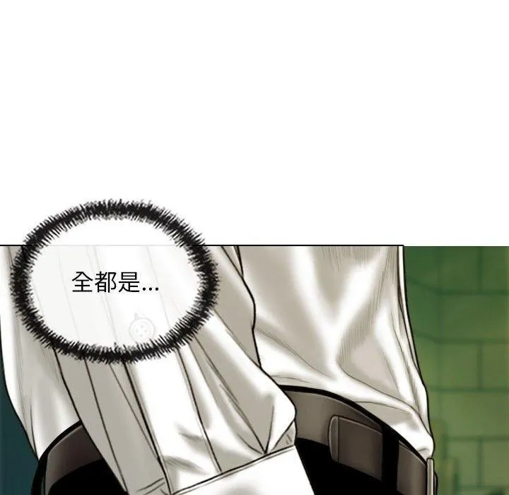 不可抗拒的吸引 第42話 第102页