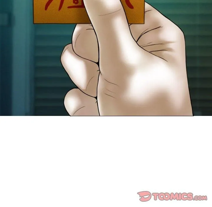 不可抗拒的吸引 第42話 第99页