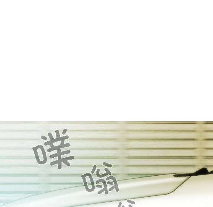 不可抗拒的吸引 第42話 第36页