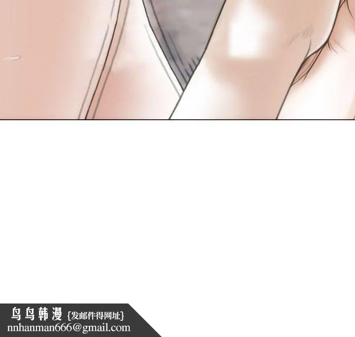 不可抗拒的吸引 第42話 第160页