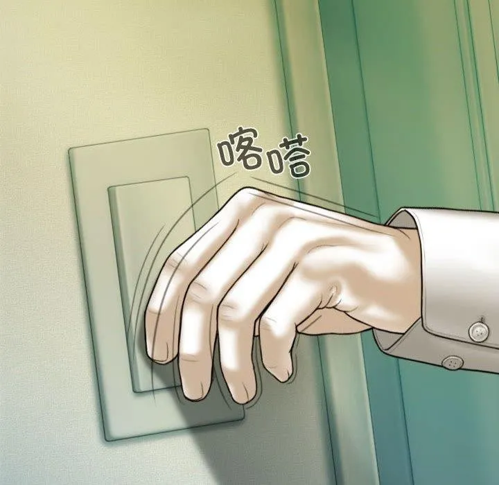 不可抗拒的吸引 第42話 第109页
