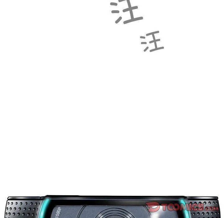 不可抗拒的吸引 第25話 第39页