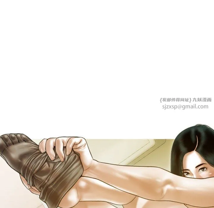 不可抗拒的吸引 第26話 第118页