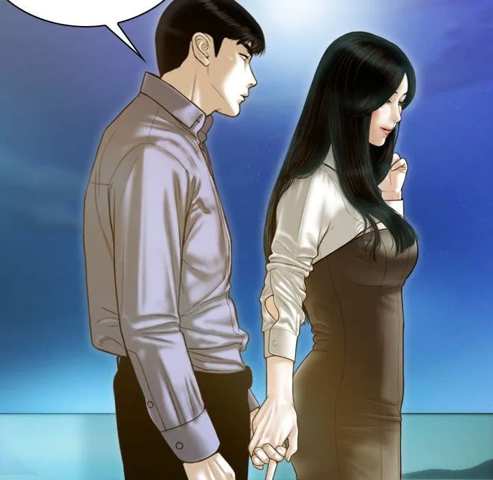 不可抗拒的吸引 第26話 第25页