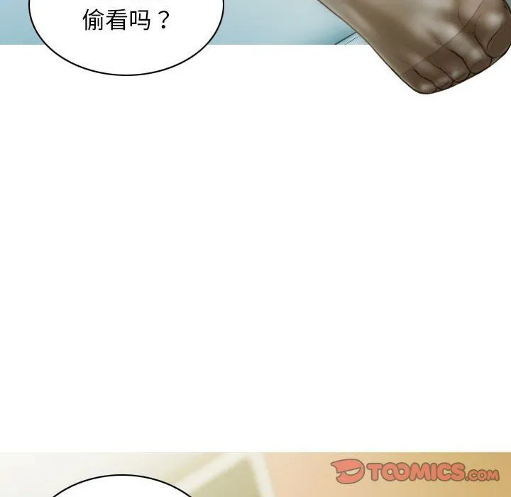 不可抗拒的吸引 第26話 第120页