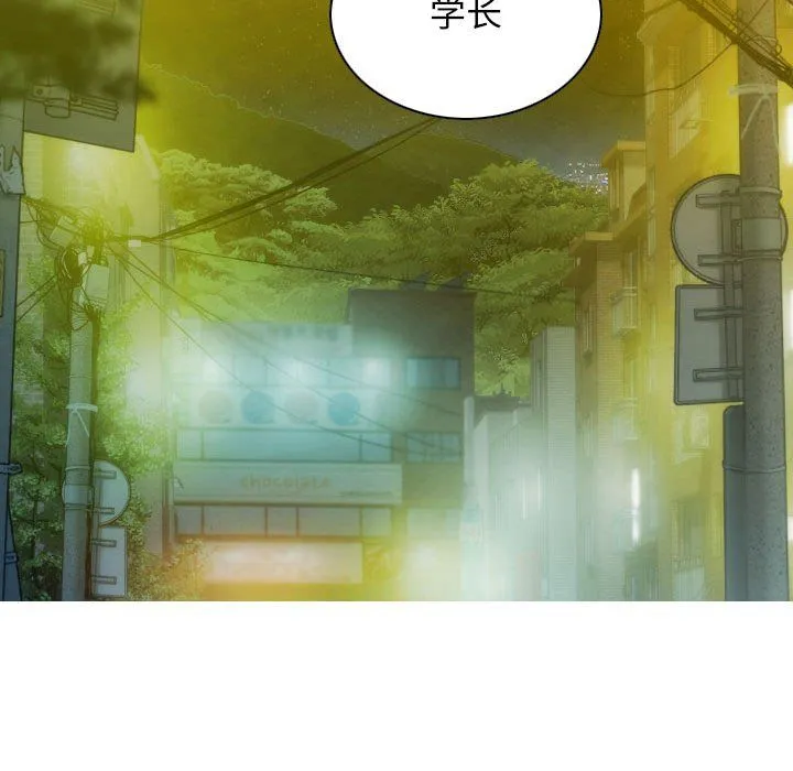 不可抗拒的吸引 第26話 第163页