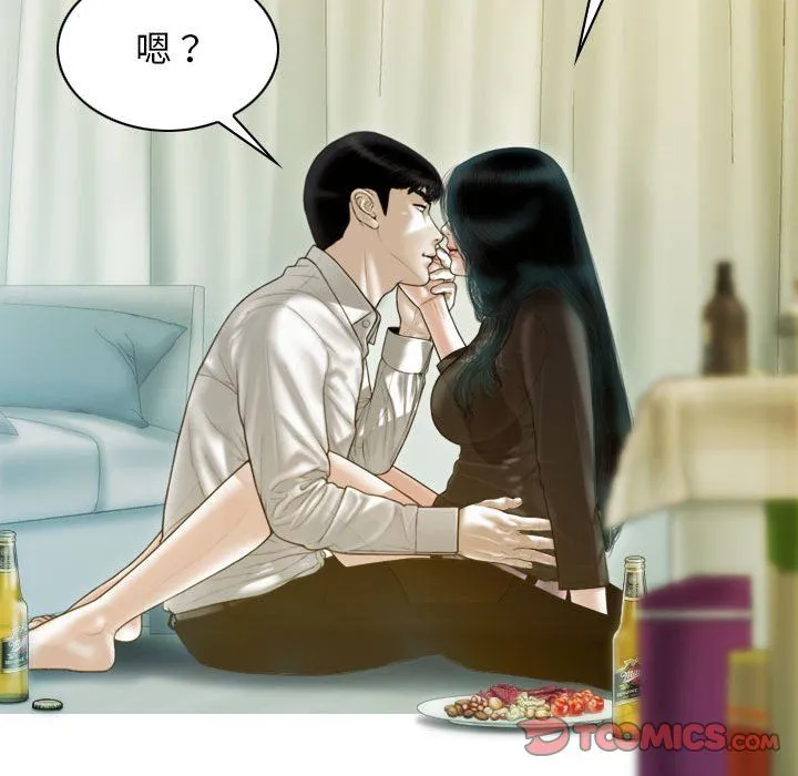 不可抗拒的吸引 第26話 第165页