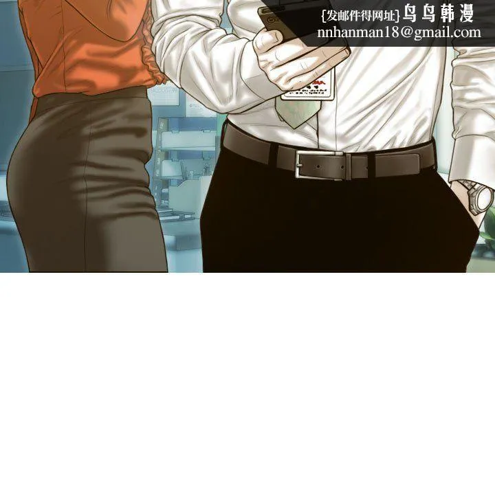 不可抗拒的吸引 第26話 第86页