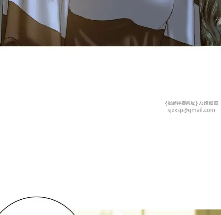 不可抗拒的吸引 第11話 第155页