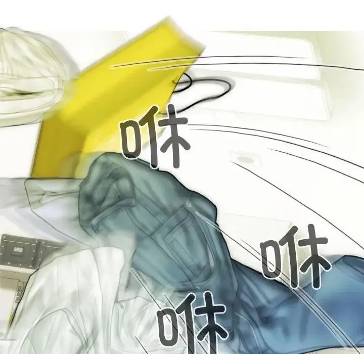 不可抗拒的吸引 第11話 第74页