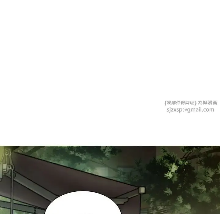 不可抗拒的吸引 第11話 第95页