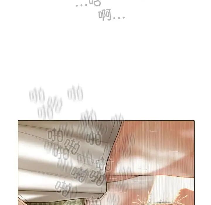 不可抗拒的吸引 第11話 第33页