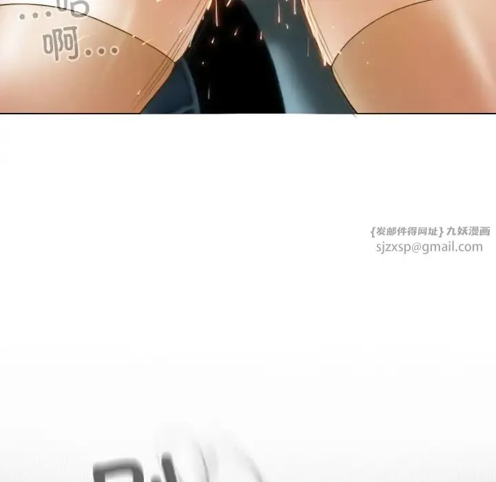 不可抗拒的吸引 第11話 第53页