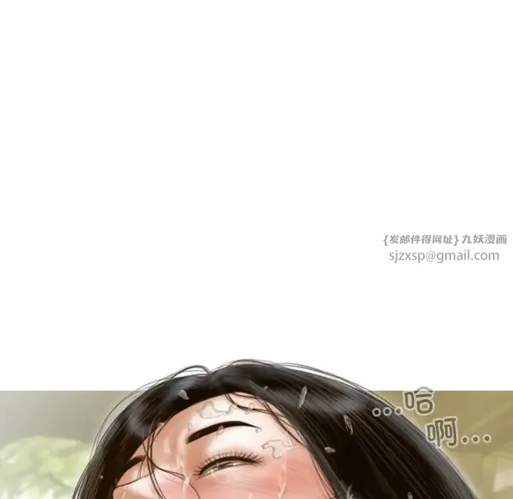 不可抗拒的吸引 第11話 第56页