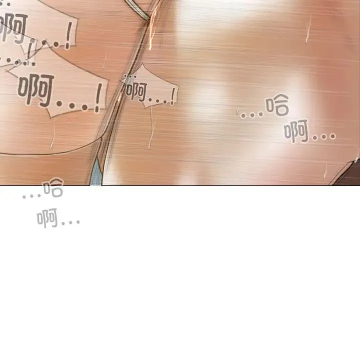 不可抗拒的吸引 第11話 第46页