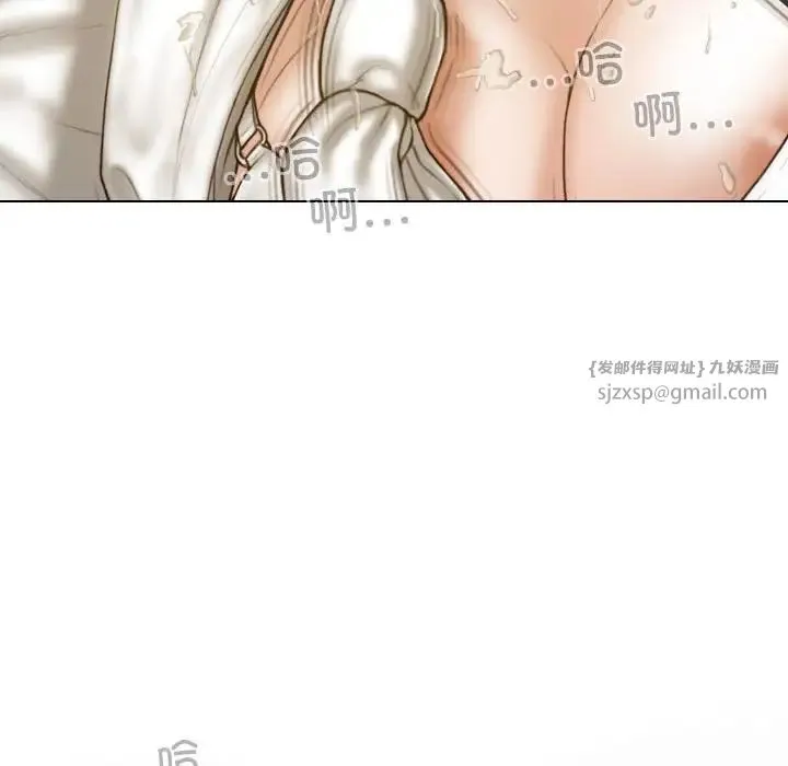 不可抗拒的吸引 第11話 第58页