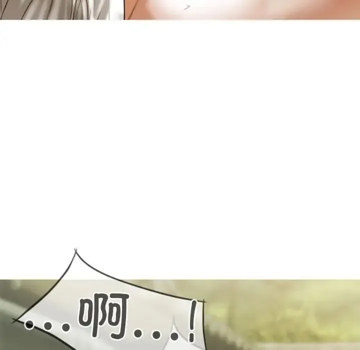 不可抗拒的吸引 第11話 第51页