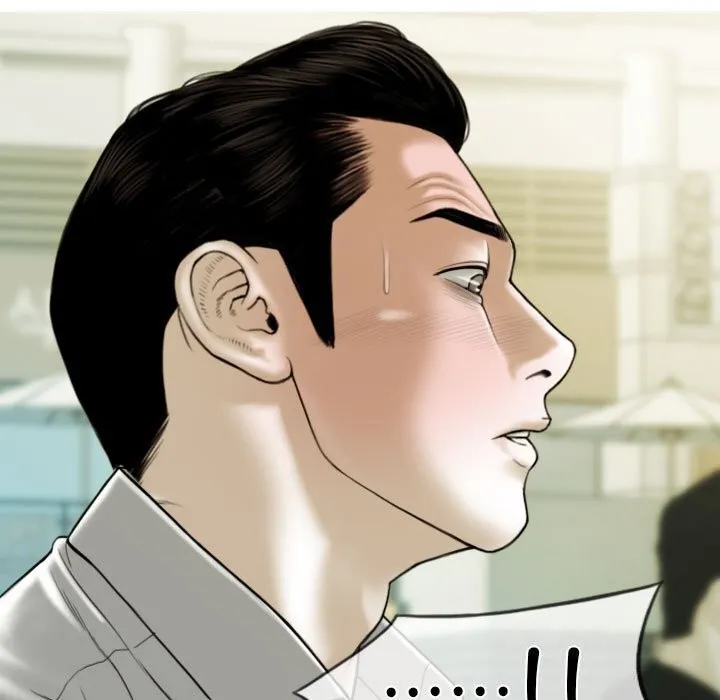 不可抗拒的吸引 第43話 第7页