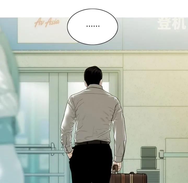 不可抗拒的吸引 第43話 第38页