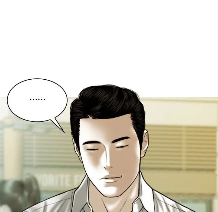 不可抗拒的吸引 第43話 第13页