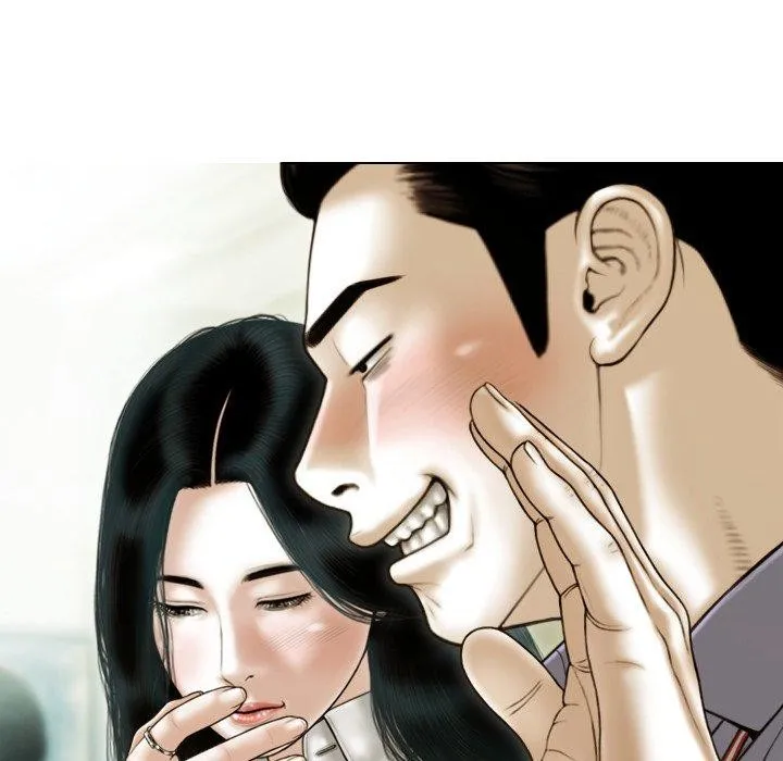 不可抗拒的吸引 第33話 第9页