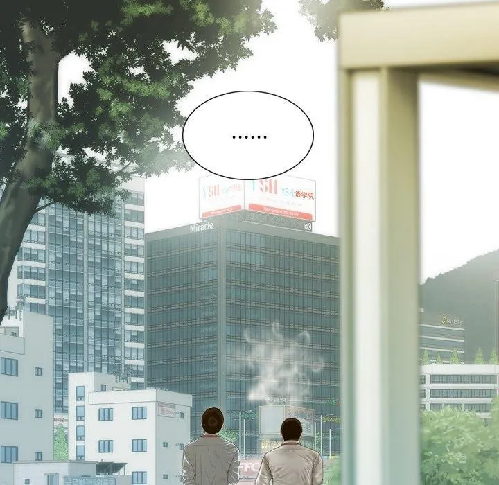 不可抗拒的吸引 第33話 第140页