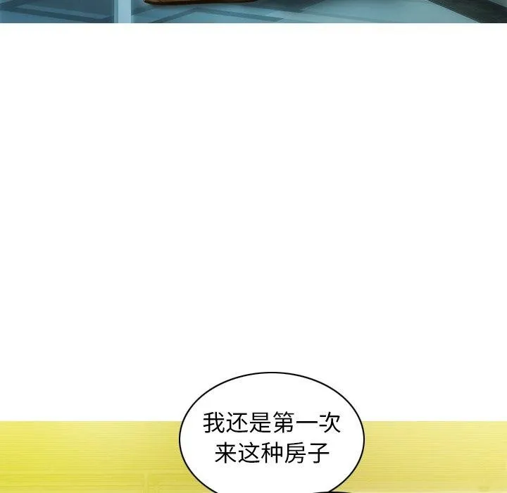 不可抗拒的吸引 第33話 第37页