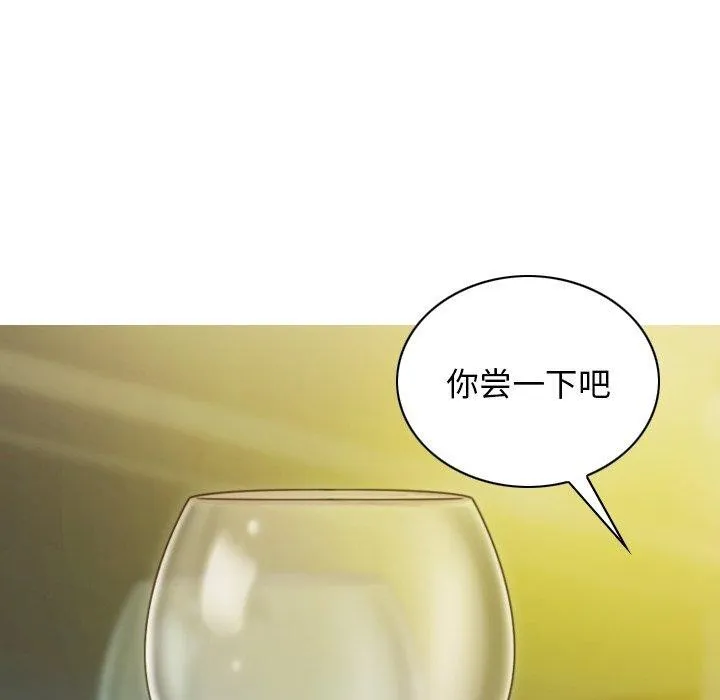 不可抗拒的吸引 第33話 第22页