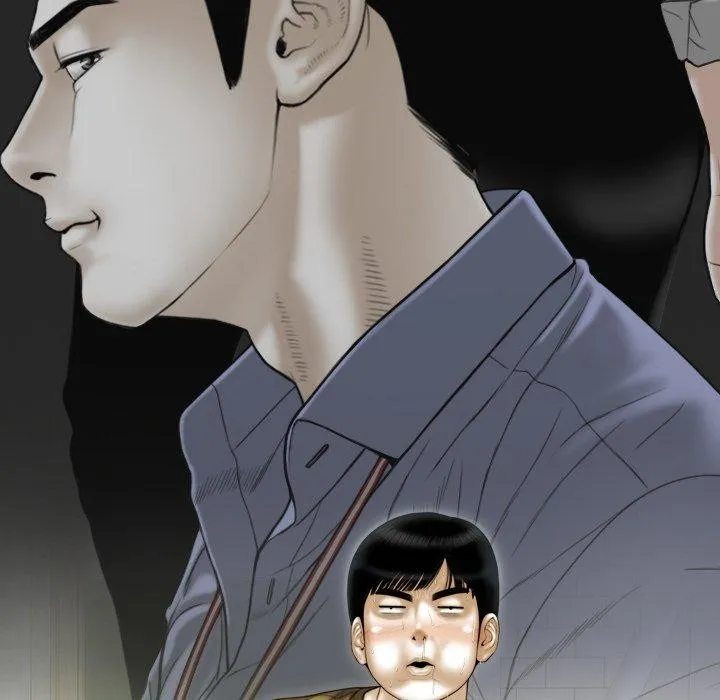 不可抗拒的吸引 第33話 第55页